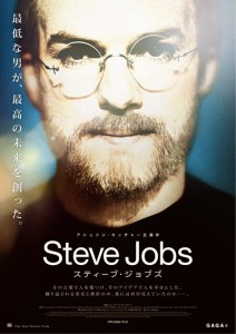 jobs